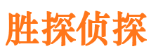 安远寻人公司